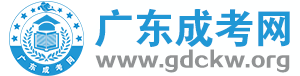 四川省成人高考网
