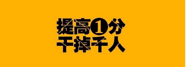 四川成人高考网专升本难还是高考难？