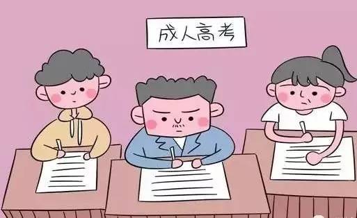 四川成人学历的函授是什么意思?什么叫函授学历？