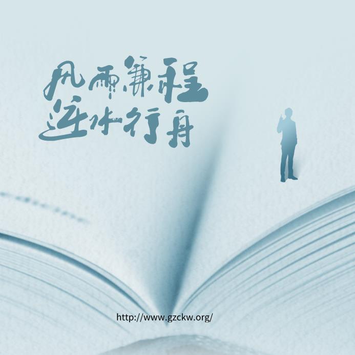 四川成人高考需要去学校上课吗?(图1) 四川成人高考需要去学校上课吗?