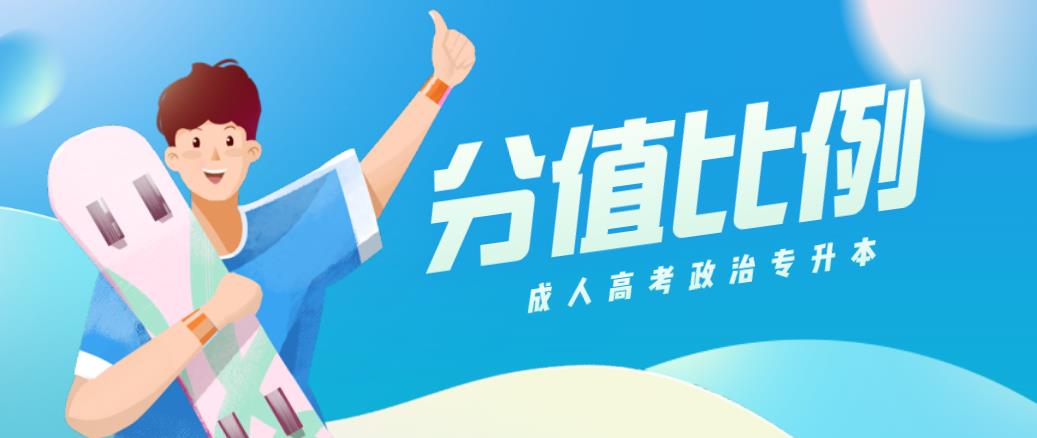 四川成人高考专升本大学语文考试答题技巧(图1) 四川成人高考专升本大学语文考试答题技巧(图1)