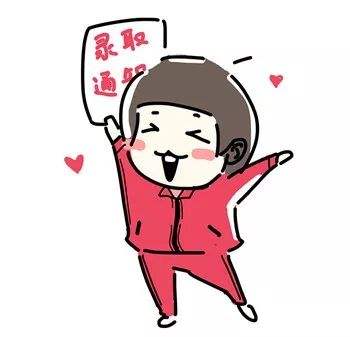 2020四川成考录取通知书怎么发放(图1) 2020四川成考录取通知书怎么发放(图1)