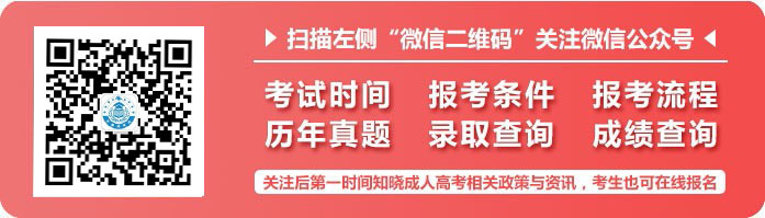 2021四川学士学位证有什么用?(图2) 2021四川学士学位证有什么用?(图2)