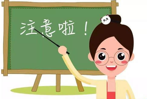 四川成考的学籍和学历能在学信网可以查到吗？(图1)