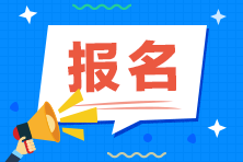 四川成人高考可以异地报考吗?