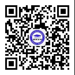 成考考生如何在学信网查询学籍?(图6) 成考考生如何在学信网查询学籍?(图6)