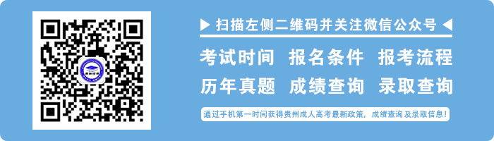 成人函授学历国家承认吗？企业承认吗？(图2)