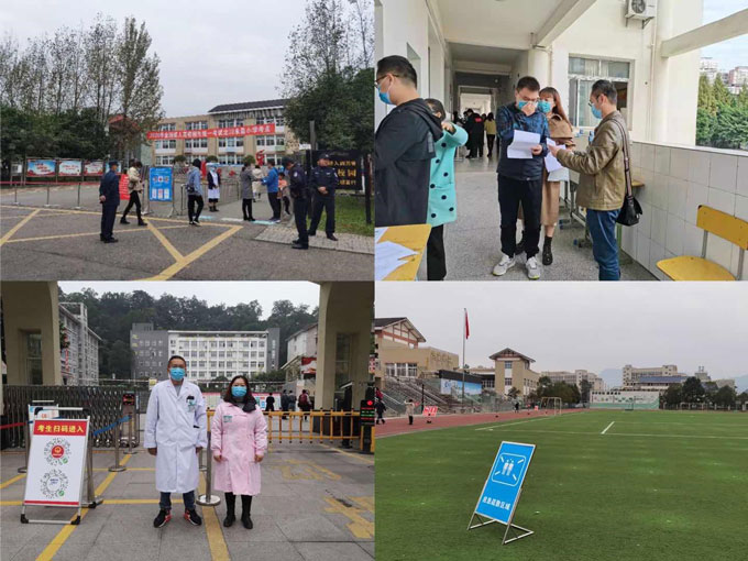 2021年四川成人高考什么时候报名(图1) 2021年四川成人高考什么时候报名(图1)