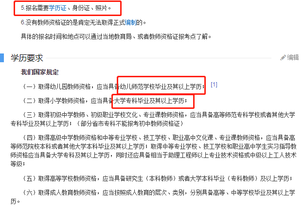 成人高考到底有没有“含金量”?让你更了解成人高考(图3) 成人高考到底有没有“含金量”?让你更了解成人高考(图3)