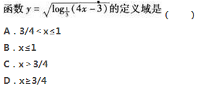 2018年成人高考高起点数学(理)真题及答案