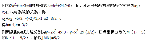 2018年成人高考高起点数学(理)真题及答案(图13)