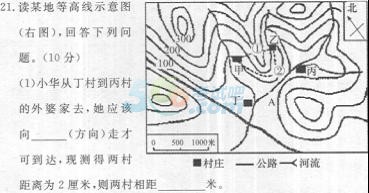 2015年成人高考高升专(文综)练习题及答案(图4) 2015年成人高考高升专(文综)练习题及答案(图4)