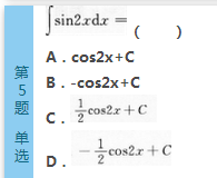 2016年成人高考专升本高等数学(二)模拟试题(2)(图5) 2016年成人高考专升本高等数学(二)模拟试题(2)