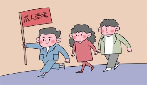 2018年成考如何报名(图1)