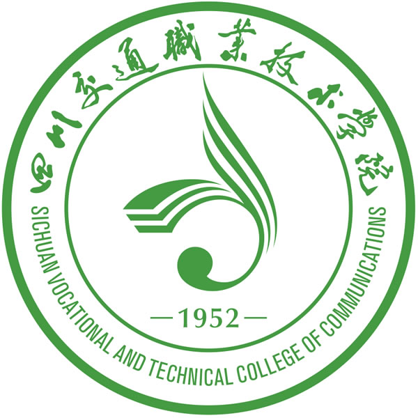 四川交通职业技术学院logo