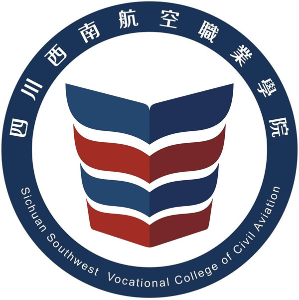 四川西南航空职业学院logo