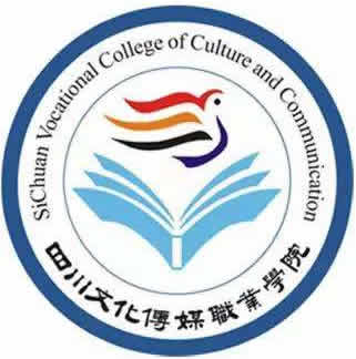 四川文化传媒学院logo