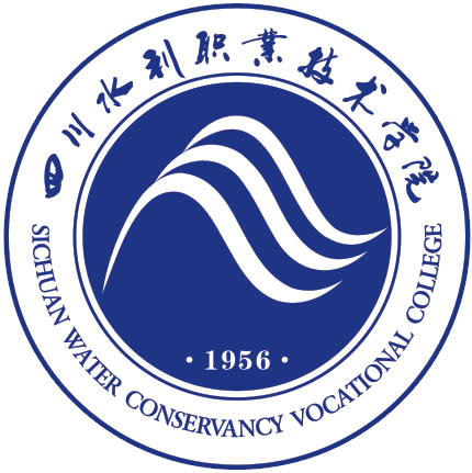 四川水利职业技术学院logo