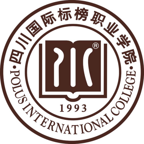 四川国际标榜职业学院logo
