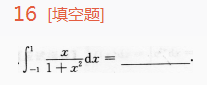 2015年成考专升本高等数学一考试真题及参考答案ck42.png