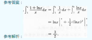 2015年成考专升本高等数学一考试真题及参考答案ck56.png