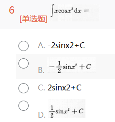 2015年成考专升本高等数学一考试真题及参考答案ck34.png