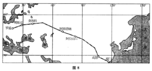 2016年成考高起点史地综合考试真题及答案解析image1d.png