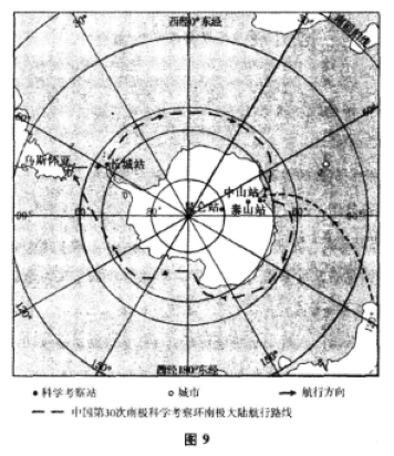 2016年成考高起点史地综合考试真题及答案解析image1e.png