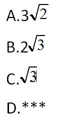 2016年成考高起点数学（文）考试真题及参考答案01.png