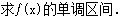 2016年成考高起点数学（文）考试真题及参考答案244.png