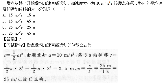 2014年成考高起点理化综合考试真题及答案chengkao1.png