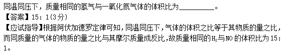 2014年成考高起点理化综合考试真题及答案chengkao21.png