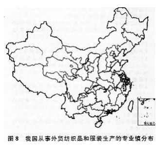 2014年成人高考全国统考高起点《史地综合》考试真题及参考答案(图8)