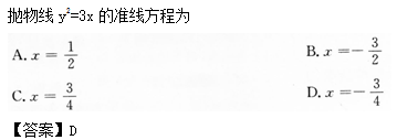 2014年成考高起点数学(理)考试真题及参考答案a32.png