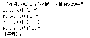 2014年成考高起点数学(理)考试真题及参考答案a35.png