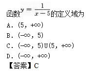 2014年成考高起点数学(理)考试真题及参考答案a37.png