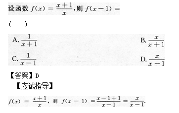 2014年成考高起点数学(文)考试真题及参考答案a70.png