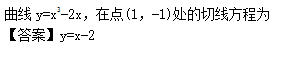 2014年成考高起点数学(理)考试真题及参考答案a49.png