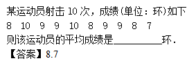 2014年成考高起点数学(理)考试真题及参考答案a51.png