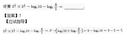 2014年成考高起点数学(文)考试真题及参考答案a78.png