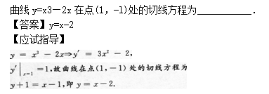 2014年成考高起点数学(文)考试真题及参考答案a79.png