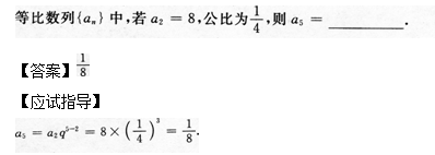 2014年成考高起点数学(文)考试真题及参考答案a80.png