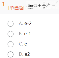 2014年成考专升本高等数学一考试真题及参考答案ck1.png