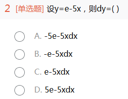 2014年成考专升本高等数学一考试真题及参考答案ck2.png