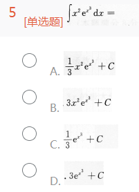 2014年成考专升本高等数学一考试真题及参考答案ck4.png