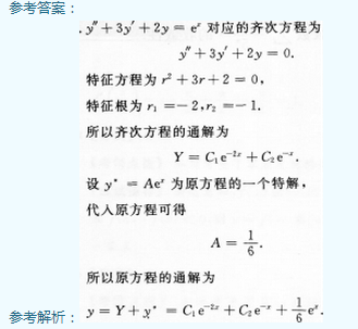 2014年成考专升本高等数学一考试真题及参考答案ck30.png