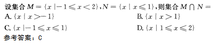 2015年成考高起点数学(文)考试真题及参考答案a31.png