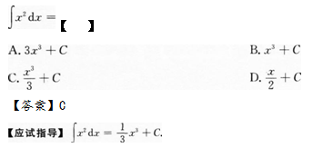 2012年成考专升本高等数学二考试真题及参考答案q5.png