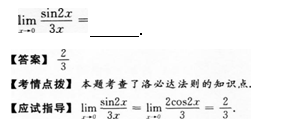 2012年成考专升本高等数学二考试真题及参考答案q12.png