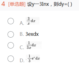 2012年成考专升本高等数学一考试真题及参考答案cheng4.png